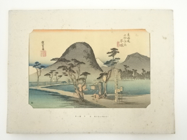 Paintings & Calligraphy